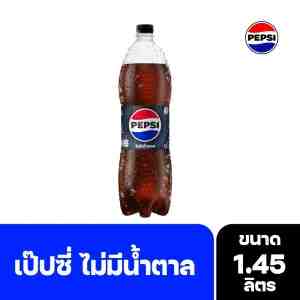 1.45  -  1.45