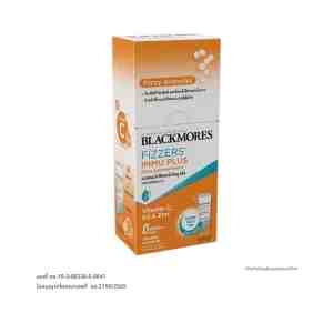 BLACKMORES Fizzers Immu Plus Dietary Supplement Product 5 g. x 5 sachet