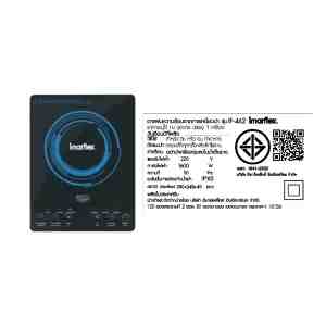 IMA IF-462 - 1095966 -  IMARFLEX IF-462