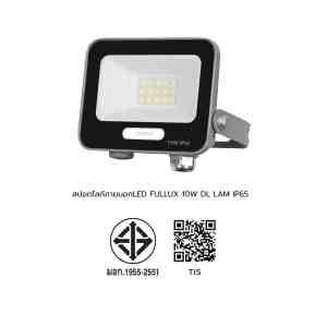 LED FULLUX 10W DL LAM IP65 - 1301813 -  LED LAMPTAN FULLUX 10  DAYLIGH