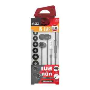 SMT REM-1223H RIZZ SPEAKER SET REM-1223H