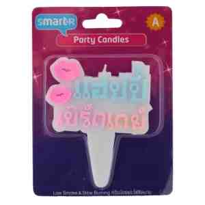 Smarter Candle Korean HBD - Smarter Candle Korean Style Happy Birthday