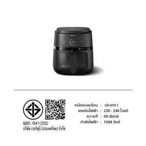 PHI NA22000 4.2L - 1259501 -  PHILIPS NA22000 4.2