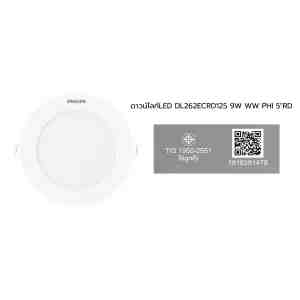 LED DL262ECRD125 9W WW PHI 5RD - 1229061 -  LED PHILIPS DL262 5  9  WARM WH