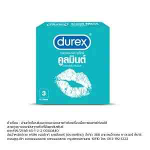 3_Durex Cool Mint 3pcs. - Durex Cool Mint 3pcs.