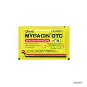 Mybacin  8 -  8 .9262564