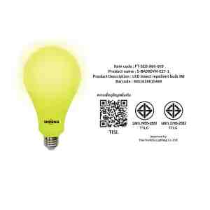 LED INSECT REPELLENT 9W YL E27 SHI - 1194366 -  LED SHINING INSECT REPELLENT 9