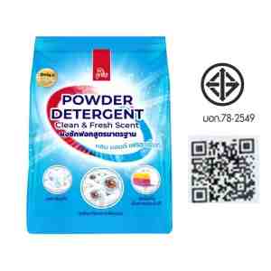 1000_Love The Value Detergent 1000g -  Love The Value Powoder Detergent 1000