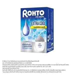 Rohto Eye Drop      13 . - FDA 68-2-2-2-0003509