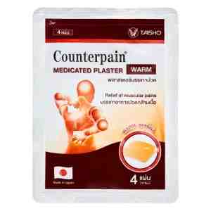 Counterpain Medicated Plaster Warm  4 - Counterpain Medicated Plaster Warm
