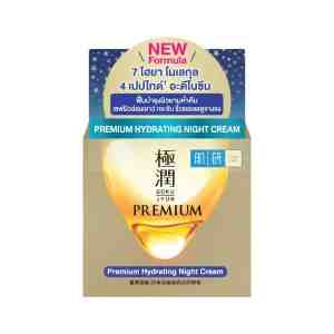Hada Labo       50  - FDA 10-2-6700019268