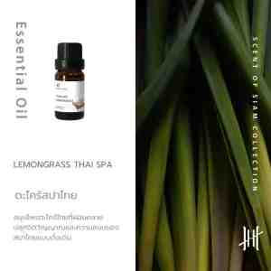 HankyFragranOil Lemongrass10ml    10 -    10 HankyFragranOil