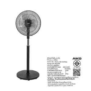 12 AIKO AK-4031RC-BK  - 1306855 -  12  AIKO AK-4031RC-BK