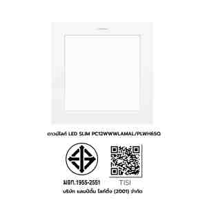 LEDULTRASLIM12WWWLAMALPLWH6SQ - 1153088 -  LED LAMPTAN ULTRA SLIM PC 6  12