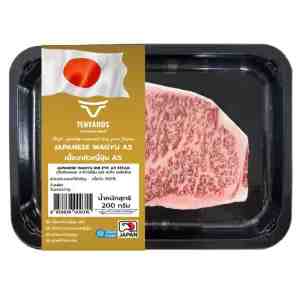 5 200 Tenyards Wagyu Rib Eye A5 - Tenyards Frozen Japanese Wagyu Rib Eye A5 Steak 20