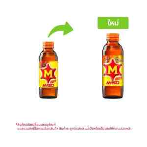 -150  150 . M-150 Energy Drink 150 ml.