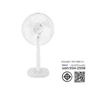 HAT S14M1  - 1240722 -  14  HATARI S14M1