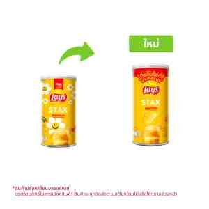 LAYS Stax   65 . Potato Chips Original Flavor 65 g.