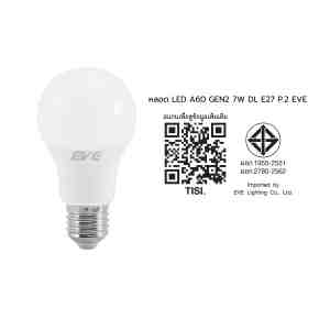 LED A60 GEN2 7W DL E27 P.2 EVE - 1178514 -  LED EVE A60 LT GEN 2 7  DAYLIGHT E27