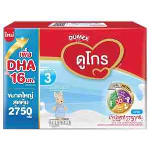 3 2750 Dugro 3 Milk Powder Plain 2750g. - Dugro 3 Milk Powder Plain 2750g.