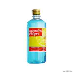 Siribuncha Alcohol 450ml.   450. - Siribuncha Alcohol 450ml.   450