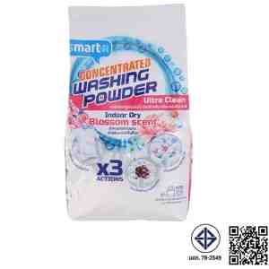 500_SmarterDetergentBlosomCare500g - Smarter Concentrate Powder Detergent Ultra Clean B