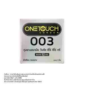 One Touch     003 - FDA .212558