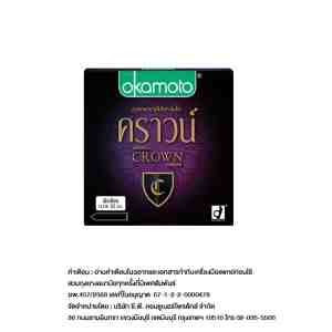 Okamoto     52 .  3  - FDA 67-1-2-2-0000478