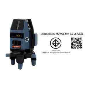 ROWEL RW-CE-LS-GC5S - 1306700 -  ROWEL RW-CE-LS-GC5S 5 .