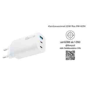 65W Rizz RW-601H - 1317635 -  RIZZ RW-601H 65W