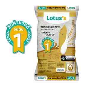 100 5.LOTUSS JASMINE RICE 100 5KG. -  100 5.