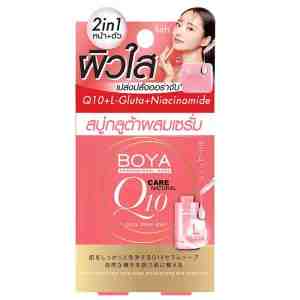 100 Boya Gluta Serum Soap 100g - Boya Gluta Serum Soap 100g.