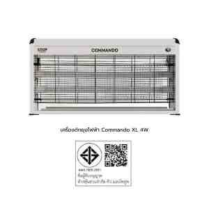 Commando XL 4W - 1222396 -  COMMANDO XL 4