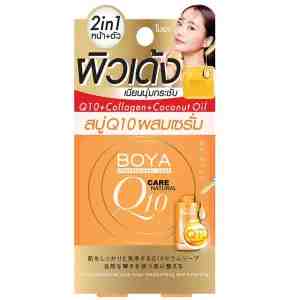 100 Boya Q10 Serum Soap 100g - Boya Q10 Serum Soap 100g.