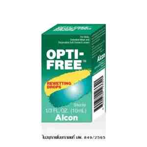 Opti Free -  10 . - FDA CLI 32563