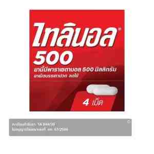 500   4  TYLENOL 500 MG 4 tabs
