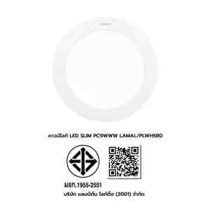 LEDULTRASLIM9WWW LAMALPLWH5RD - 1153171 -  LED LAMPTAN ULTRA SLIM PC 5  9
