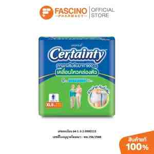 Certainty  SUPER XL 9  - Certainty  SUPER XL 9