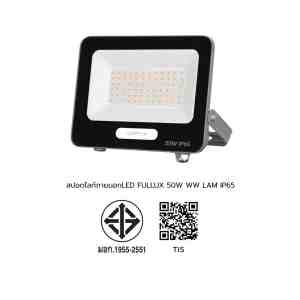 LED FULLUX 50W WW LAM IP65 - 1301822 -  LED LAMPTAN FULLUX 50  WARM WH