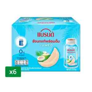 BRANDS  150. x 6 Birds Nest ready to drink 150ml. x 6 units