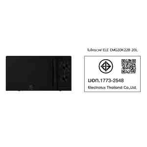 ELE EMG20K22B 20L - 1219794 -  ELECTROLUX EMG20K22B 20