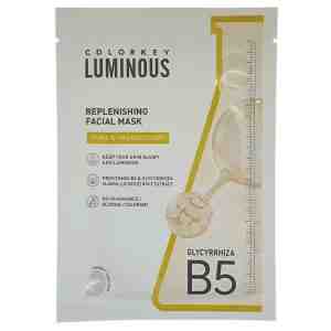 25. Colorkey Luminous Facial Mask - Colorkey Luminous Replenishing Facial Mask 25ml.