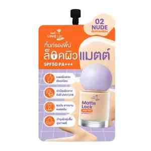 5 .  02 Nude NAMI Skin Tint