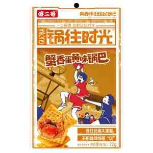 72 Shaerge CrabSaltedEggChips - Shaerge Guowangshiguang Crab and Salted Egg Yolk C