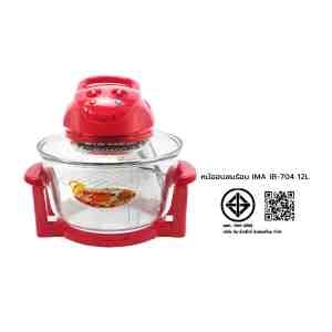 IMA IB-704 12L RD - 1307536 -  IMARFLEX IB-704 12