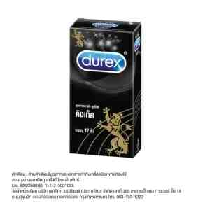 12_Durex Kingtex 12pcs. - Durex Kingtex 12pcs.