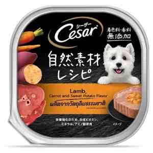 85_Cesar Lamb Carrot Potato 85g - Cesar Craft Dog Adult Lamb Carrot  Sweet Potato D