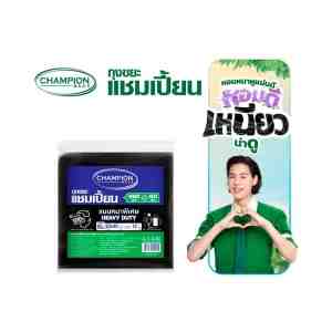 30x40  x12 CHAMPION HeavyDuty Trash Bag 30x40 x12