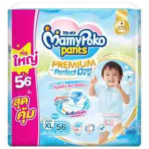 XL56 Mamy Poko Pants Boy XL 56pcs - Mamy Poko Pants Extra Dry Skin Baby Diaper Pants B