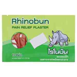 Rhinobun Pain Relief Patch 10pcs.  10 - Rhinobun Pain Relief Patch 10pcs.
